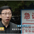 央视直击联通5G助力邵逸夫未来医院_0