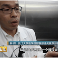 央视直击联通5G助力邵逸夫未来医院_1