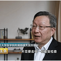 央视直击联通5G助力邵逸夫未来医院_2