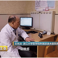 央视直击联通5G助力邵逸夫未来医院_3