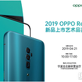 ����������OPPO Reno��Ʒ����Ʒ���ᾪ����Ϯ_3