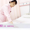 【记录】余杭妇产美丽天使的一天_1