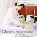 【记录】余杭妇产美丽天使的一天_5