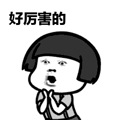 太医世家的嫡传弟子，想请小主你的脉_0