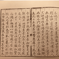 太医世家的嫡传弟子，想请小主你的脉_2