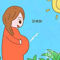 整理了一下孕检时间表~可以进来看看_2