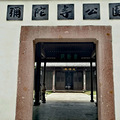 【踏青出游】+微风细雨润街头_4