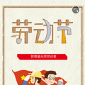 致敬职业院校走出的大国工匠！是他们，让生活更美好！ | 特别_0