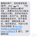 把遥控器收回来，小心破产