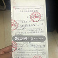 杭州小伙失联50天，获救后拒交5000元罚款_0