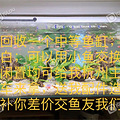 杭州主城区江干区收一个闲置鱼缸