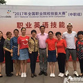 【职教之窗】杭州职高生的平凡之路@升学篇_0