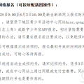 杭州市少年宫这些班级我去上过了，我推荐……