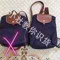 Longchamp�������Ӱ���ٶԱ�_0