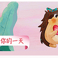 520来了，小情侣该去哪买房？未婚情侣买房可以写两个人名字吗？