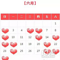2019年被称为“寡妇年”，真的不适合结婚吗？_3