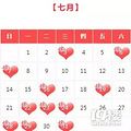 2019年被称为“寡妇年”，真的不适合结婚吗？_4