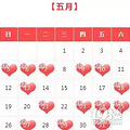 2019年被称为“寡妇年”，真的不适合结婚吗？_2