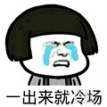 2019年被称为“寡妇年”，真的不适合结婚吗？_0