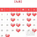 2019年被称为“寡妇年”，真的不适合结婚吗？_5
