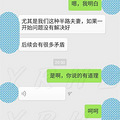 二婚讨论结婚的话题，竟然都这么直接，让人受不了