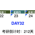 ࿼#ÿһ#ѧӢڶDAY32