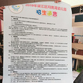 2019杭州各幼儿园招生计划招生通告汇总！_0