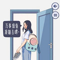 您好，新形式云吸猫现已上架，请接收！_1