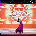《关爱环境蓝皮书—公众衣物消费对环境影响调研报告》发布_3