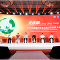 《关爱环境蓝皮书—公众衣物消费对环境影响调研报告》发布_0