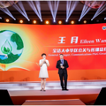 《关爱环境蓝皮书—公众衣物消费对环境影响调研报告》发布_1