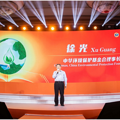 《关爱环境蓝皮书—公众衣物消费对环境影响调研报告》发布_2