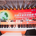 《关爱环境蓝皮书—公众衣物消费对环境影响调研报告》发布_5