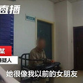 姑娘坐火车卧铺，半夜突然被陌生男子亲嘴，对方竟说……_3