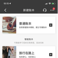 9000万！这是他们今年第二次刷新纪录_4