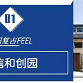 隐藏在「杭州」的网红拍照圣地 你一定要看一次这样的杭州_0