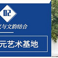 隐藏在「杭州」的网红拍照圣地 你一定要看一次这样的杭州_5