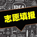 高考填志愿注意！全国392所“野鸡大学”汇总千万别报！_0