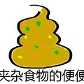 宝宝大便的“7形11状”，你一定要了解！_0