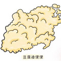 宝宝大便的“7形11状”，你一定要了解！_2