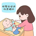 宝宝大便的“7形11状”，你一定要了解！_4