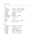 你见过婚礼上新郎开口就道歉的么？我见过！_0