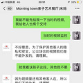 孩子受伤或毁容 亲子餐厅安全谁来管！_1