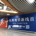 地铁5号线首开12个站点，哪些小区距离最近？谁是真正地铁盘？_0