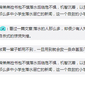 每年到这个时间，除了学习，对孩子最重要的其实是这个……_1