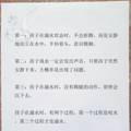 每年到这个时间，除了学习，对孩子最重要的其实是这个……_2