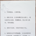 每年到这个时间，除了学习，对孩子最重要的其实是这个……_3
