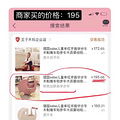 孩子受伤或毁容 亲子餐厅安全谁来管！_3