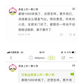 孩子受伤或毁容 亲子餐厅安全谁来管！_2