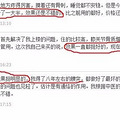 颈椎酸疼难忍,一个小动作就能治,还能降血压!_5